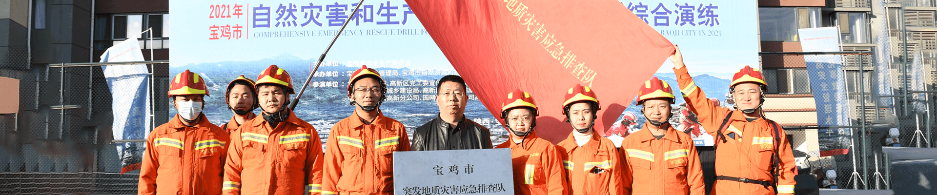 创建省内著名的特色地矿企业和绿色矿业建设示范企业